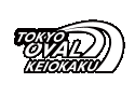 東京オーヴァル京王閣