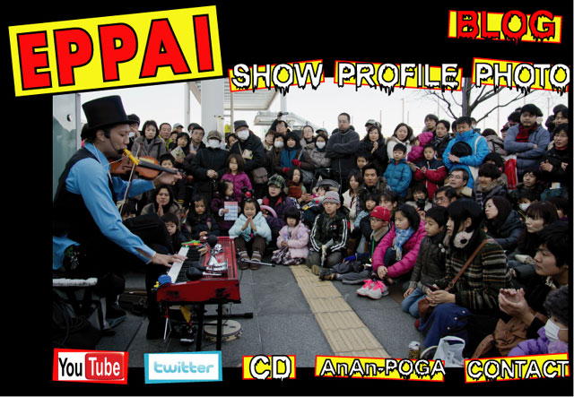 ＥＰＡＡＩ（イッペー）