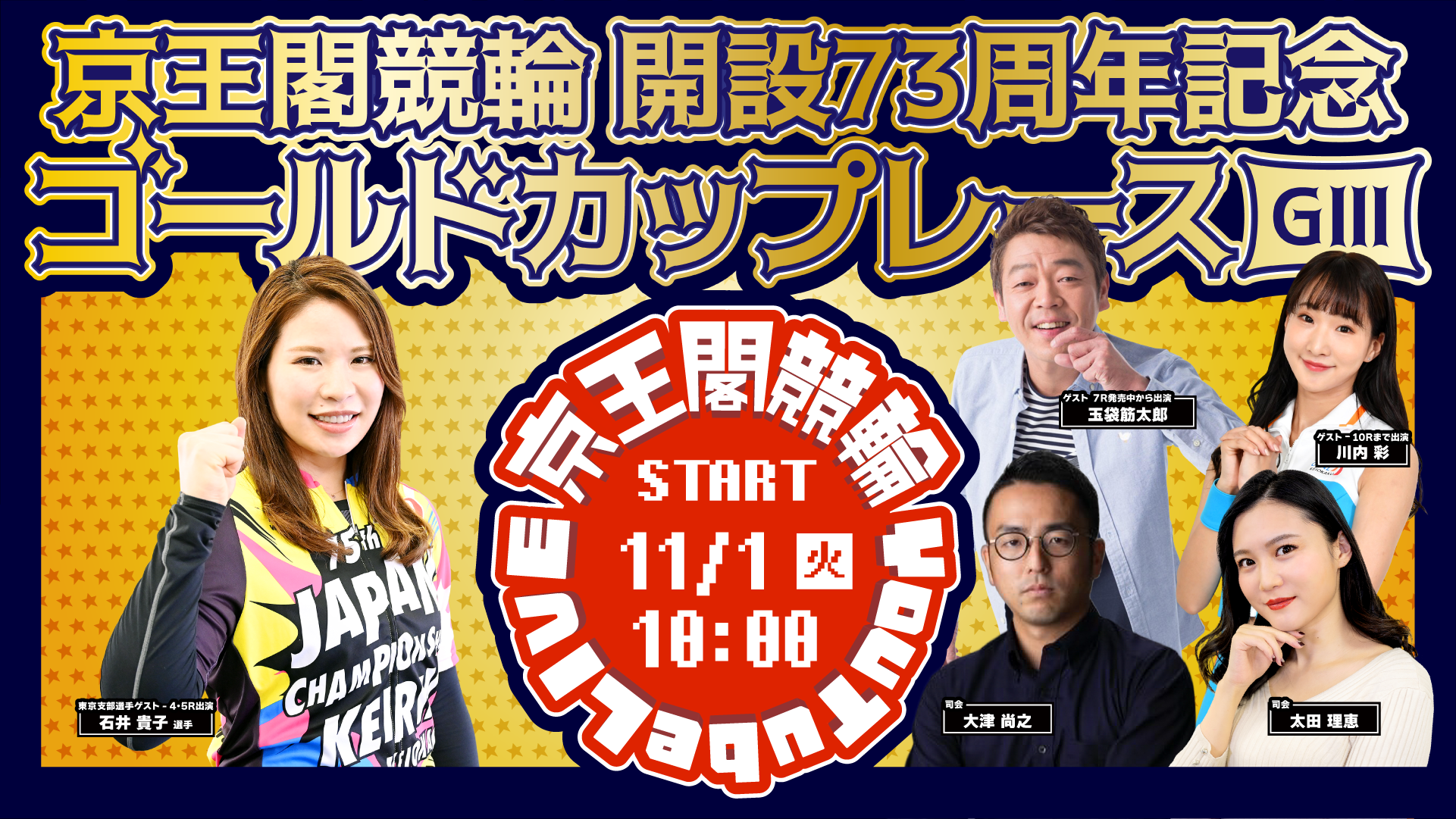 YouTube Live 毎日ON AIR!