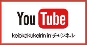 公式ユーチューブチャンネル(新しいウィンドウで開く)