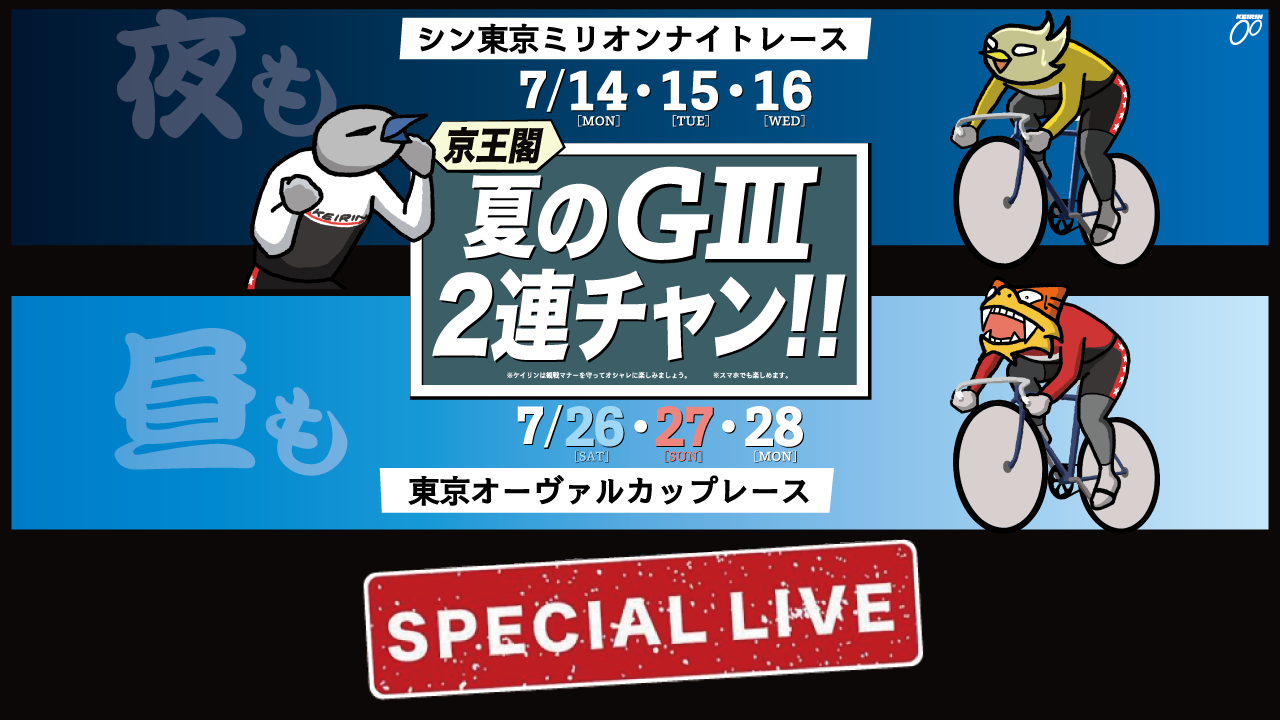 Youtube(新しいウィンドウで開く)