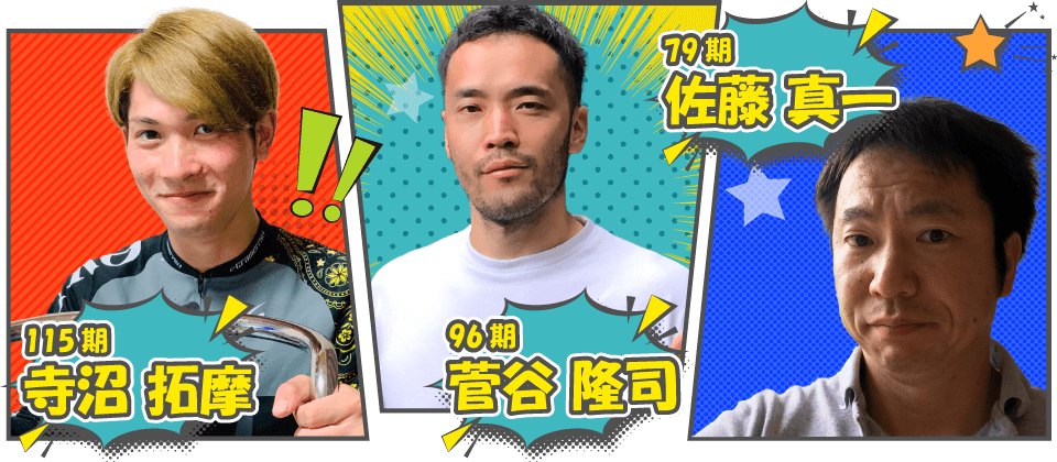 東京オーバル京王閣 開設58周年ジャージ上下 L メダリスト